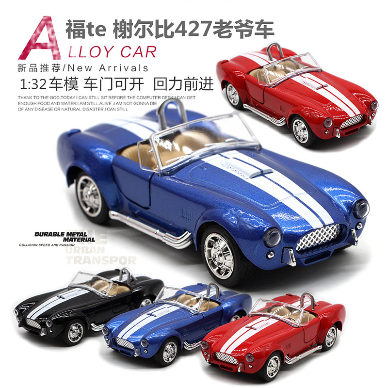 Vintage Collectible Cars - 1: 32 Shelby Cobra 427 Model