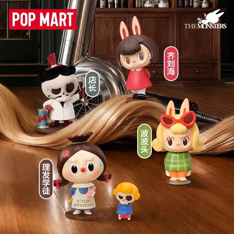 2026 POP MART Labubu The Monst - Vintage Collectible Toys ulasan dan harga