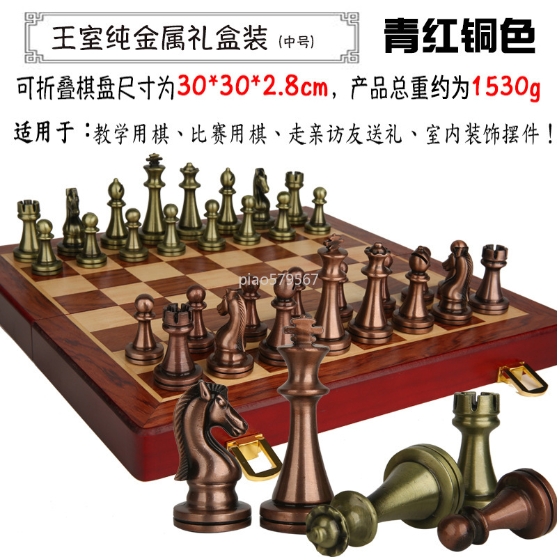 Set Catur Kayu Mewah dengan Bi - Vintage Collectible Board Games ulasan dan harga